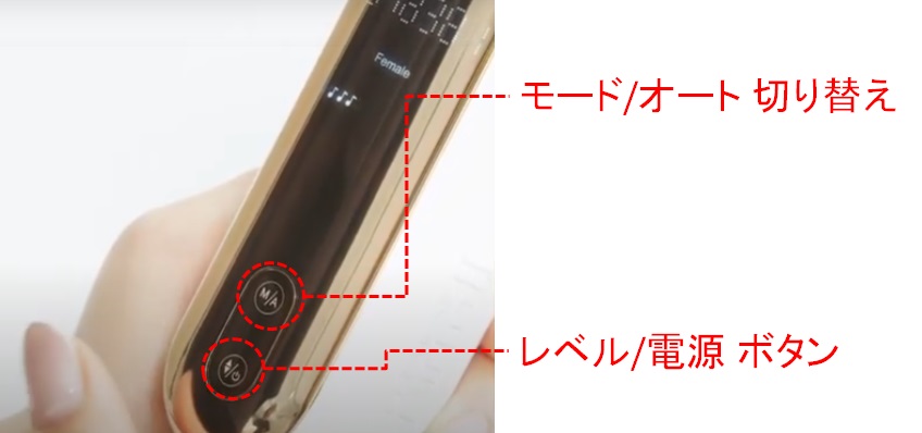 biito2　ボタンの位置　種類　図解